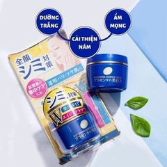 Kem dưỡng trắng da, trị thâm nám, chống lão hóa Meishoku Whitening Essence Cream 55g