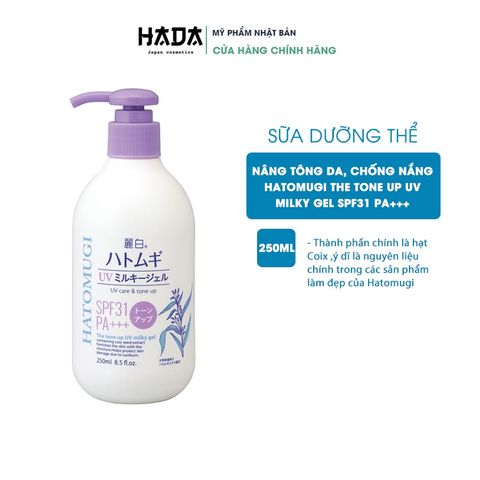 Sữa Dưỡng Thể Chống Nắng Dưỡng Da Nâng Tone Và Dưỡng Ẩm Da Hatomugi SPF31 PA +++ 250ml