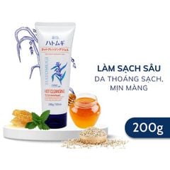 Gel Tẩy Trang Hatomugi Sạch Sâu Giảm Mụn Đầu Đen Hot Cleansing Gel Chiết Xuất Ý Dĩ Nhật Bản - 200g