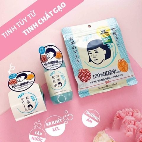 Bộ Dưỡng Trắng, Cấp Ẩm, Ngừa Mụn Keana Nhật Bản Chiết Xuất Cám Gạo, Se Khít Lỗ Chân Lông, Làm Mờ Vết Thâm