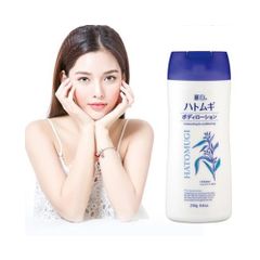 Sữa Dưỡng Thể Hatomugi Dưỡng Ẩm Làm Sáng Da Lotion 250g