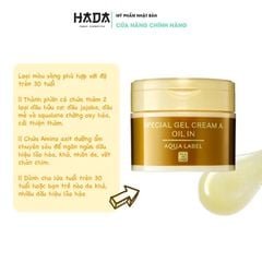 Kem Dưỡng Trắng Da, Dưỡng Ẩm Shiseido Aqualabel 5 trong 1 90g