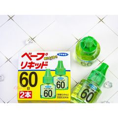 Tinh Dầu Nhật Bản 60 Ngày