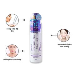 Xịt khoáng dưỡng ẩm và làm sáng da Hatomugi Platinum Label 300g