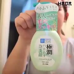 Sữa rửa mặt ngừa mụn tạo bọt Dưỡng Ẩm Cho Mọi Loại Da Hadalabo vòi 160ml