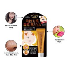 Gel Lột Mụn Đầu Đen Kose Softymo Cleansing Gel Nhật Bản 25g