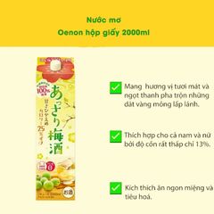 Nước Mơ Oenon Hộp Giấy 200ML Nhật Bản. Quà Biếu Dịp Lễ Tết