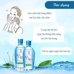 Nước Tẩy Trang Senka All Clear Water Nhật Bản Làm Sạch Lớp Trang Điểm, Bụi Bẩn, Bã Nhờn 230ML