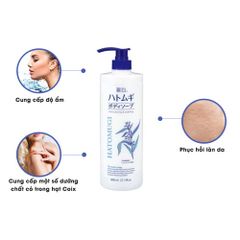 (Chính hãng) Sữa tắm trắng da , dưỡng ẩm Hatomugi Nhật Bản 800 ml
