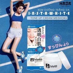 Kem Dưỡng Nâng Tông Da MEISHOKU  INTAWWHITE Tone Up Cream Nhật Bản 50g
