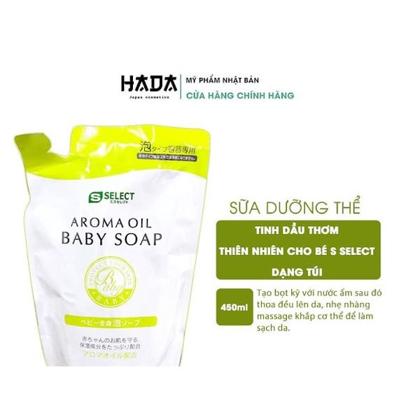 Sữa Tắm Tinh Dầu Thơm Thiên Nhiên Cho Bé S Select Aroma Oil Baby Soap Dạng Túi 450 ML