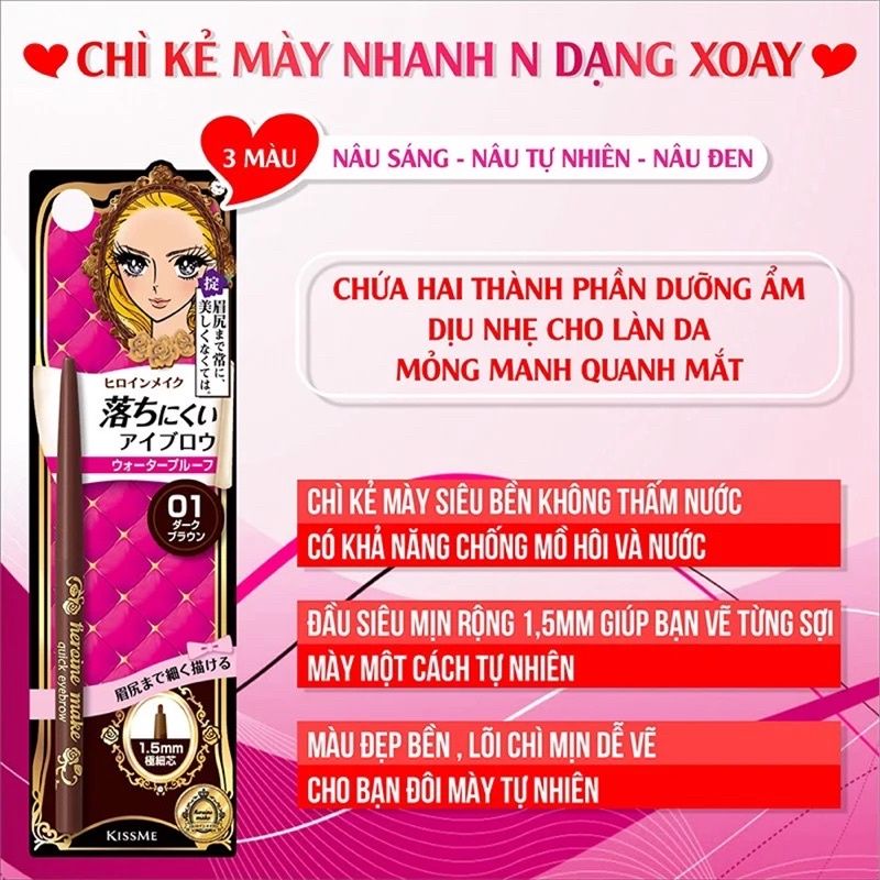 Chì Kẻ Lông Mày KISSME Heroine Make Quick Eyebrow Nhật Bản Bền Màu Không Trôi Chống Mồ Hôi, Màu Nâu Đen 01, 0.07g