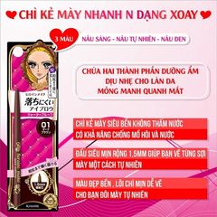 Chì Kẻ Lông Mày KISSME Heroine Make Quick Eyebrow Nhật Bản Bền Màu Không Trôi Chống Mồ Hôi, Màu Nâu Đen 01, 0.07g