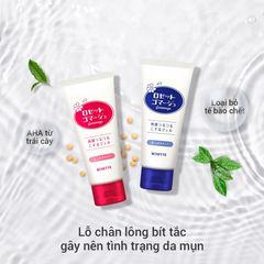 Gel tẩy tế bào chết Rosette Peeling Gel Nhật Bản dành cho mọi loại da 120g