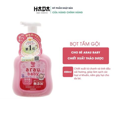 Sữa Tắm Gội Toàn Thân Cho Bé Arau Baby Dạng Bọt Hữu Cơ Chai 450ml - Nhật Bản