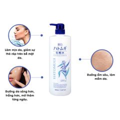 Nước Reihaku Hatomugi Lotion Dưỡng Ẩm Trắng Da Chiết Xuất Hạt Ý Dĩ - 1000ml