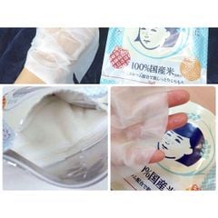 Mặt Nạ Cám Gạo Keana Rice Mask Nhật Bản Dưỡng Ẩm, Se Khít Lỗ Chân Lông