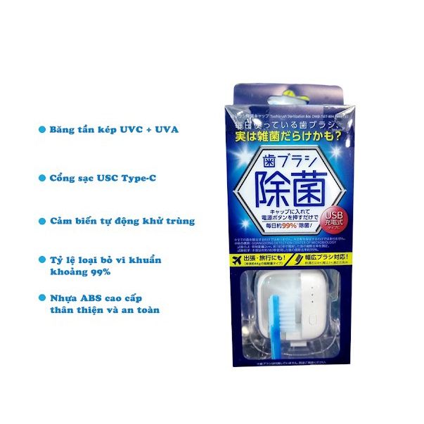 Bàn Chải Đánh Răng Tiệt Trùng Nắp Bàn Chải Đánh Răng Nhật Bản.