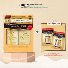 Bộ Dầu Gội Xả Tóc Cao Cấp Shiseido Tsubaki Premium Repair Giúp Phục Hồi, Ngăn Ngừa Rụng Tóc (2 chai x 490ml)