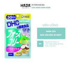 Thực Phẩm Bảo Vệ Sức Khỏe Viên Uống Giảm Cân Dầu Dừa DHC Forskohlii Soft Capsule