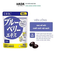 Thực Phẩm Bảo Vệ Sức Khỏe Viên Uống Bổ Mắt DHC Blueberry Extra Chiết Xuất Việt Quất Cải Thiện Thị Lực