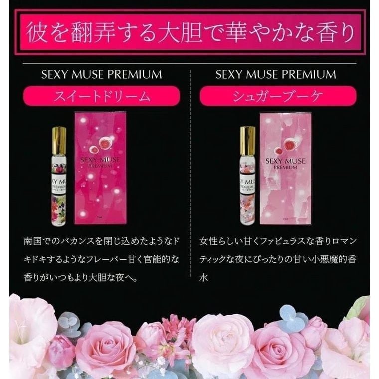Nước Hoa Vùng Kín Sexy Muse Premium Nhật Bản 7Ml
