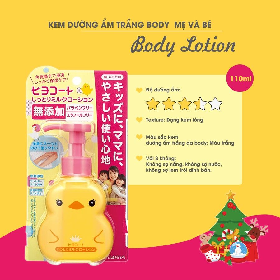 Sữa Dưỡng Ẩm Dành Cho Baby Dariya Hiyo Coat Moist Milk 110 ML - Nhật Bản