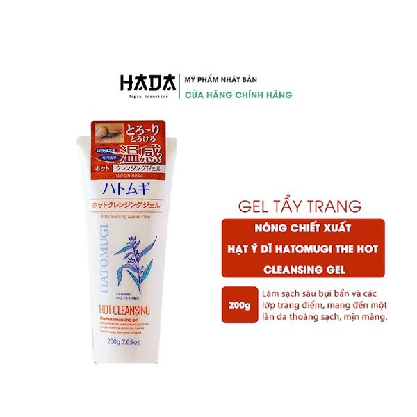 Gel Tẩy Trang Hatomugi Sạch Sâu Giảm Mụn Đầu Đen Hot Cleansing Gel Chiết Xuất Ý Dĩ Nhật Bản - 200g
