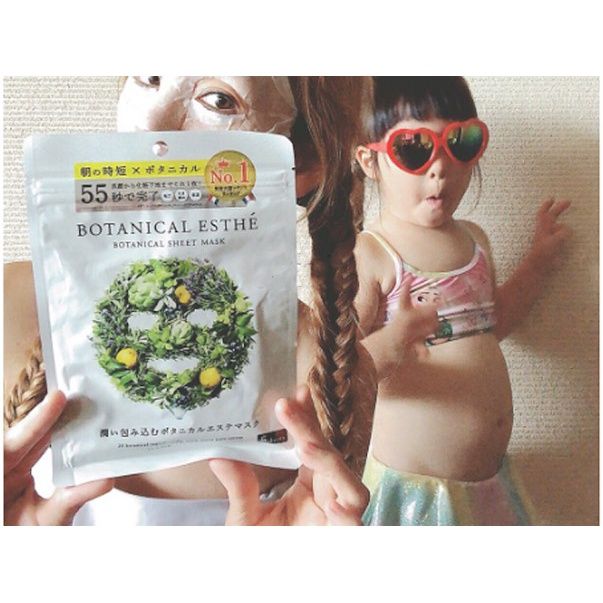 Mặt Nạ Thảo Mộc Botanical Esthe 5 Miếng Nhật Bản.