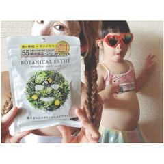 Mặt Nạ Thảo Mộc Botanical Esthe 5 Miếng Nhật Bản.