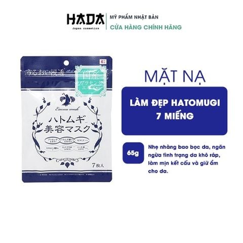 [Mặt Nạ] hatomugi Dưỡng Ẩm Trắng Da 7 miếng