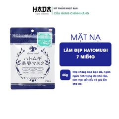 [Mặt Nạ] hatomugi Dưỡng Ẩm Trắng Da 7 miếng