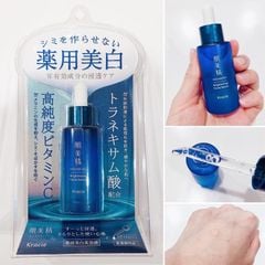 [Serum Dưỡng Trắng, Mờ Nám] Kracie Hadabisei Brightening Facial Nhật Bản 30 ml