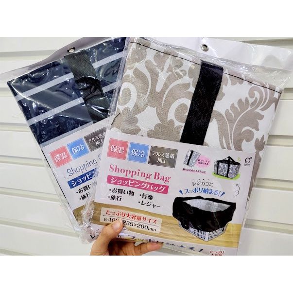 Túi Xách Nhật Shopping Bag (400x235x260mm)