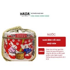 Nước  Sake Bình Cối Komodaru Nhật Bản - Năm 2023 - 1800ML. Quà Biếu Dịp Lễ Tết.