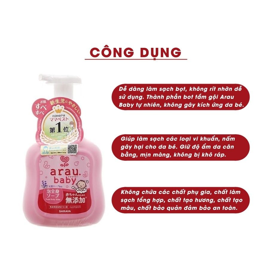 Sữa Tắm Gội Trẻ Em Dưỡng Ẩm, Arau Baby Nhật Bản-450 ML