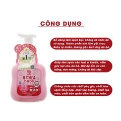 Sữa Tắm Gội Trẻ Em Dưỡng Ẩm, Arau Baby Nhật Bản-450 ML