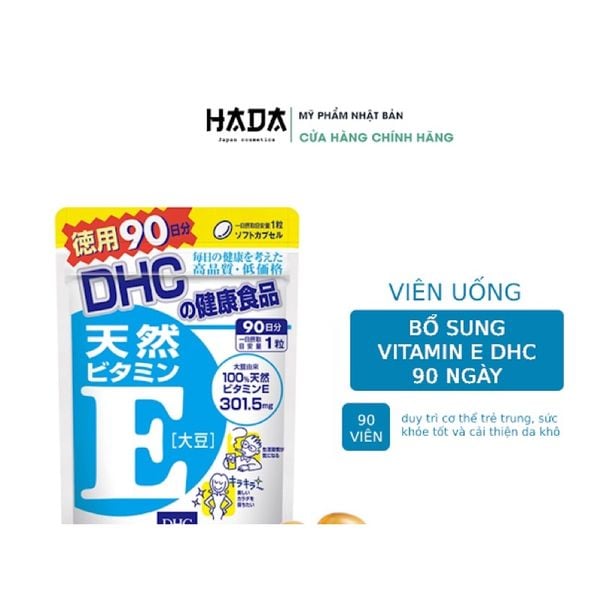[Viên uống Vitamin E] DHC Ngừa Lão Hoá, Da Mịn 90 ngày