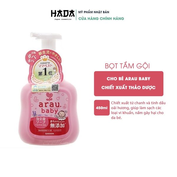 Sữa Tắm Gội Trẻ Em Dưỡng Ẩm, Arau Baby Nhật Bản-450 ML