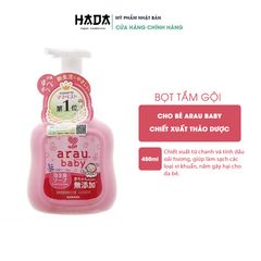 Sữa Tắm Gội Trẻ Em Dưỡng Ẩm, Arau Baby Nhật Bản-450 ML