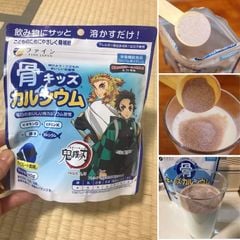 Bột Canxi Cá Tuyết Nhật FINE JAPAN Tăng chiều cao cho bé - Bột Bone's Calcium for kids 140g