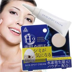 Kem Giảm Nám H2 Hydrogen Skin Spot Cream Nhật Bản Loại Bỏ Nám, Tàn Nhang, Đồi Mồi Từ Sâu Bên Trong Da 10 Gram