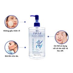 Dầu Tẩy Trang Dưỡng Ẩm Hatomugi Cleansing & Pore Clear The Cleansing Lotion 500ml
