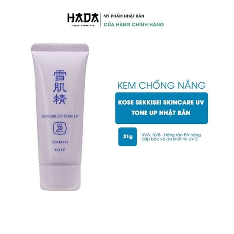 [Kem Chống Nắng Nâng Tone] Kose Sekkisei Skin Care UV Tone Up SPF30 PA +++ SEKKISEI Nhật Bản 35G