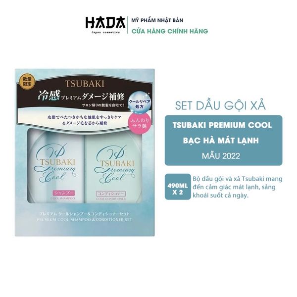Bộ đôi gội xả Sạch Dầu, Sạch Gàu, Mát Lạnh Tsubaki Premium Cool Nhật Bản (490ml/chai)
