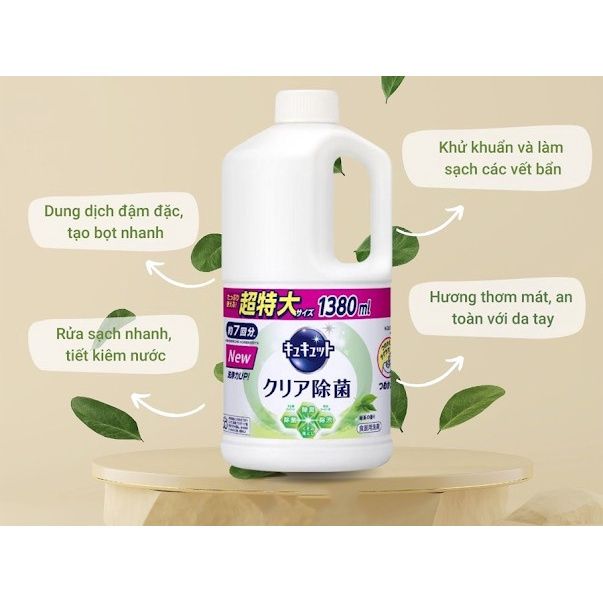 [Nước Rửa Chén] Kao Đậm Đặc Nhật Bản 1380 ML
