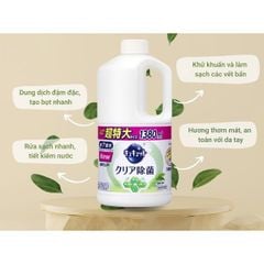 [Nước Rửa Chén] Kao Đậm Đặc Nhật Bản 1380 ML