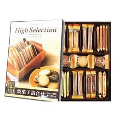 Bánh Quy High Selection Bourbon Nhật Bản -Hộp 9 Vị 35 Cái