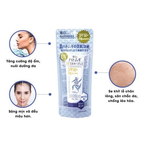 Kem Chống Nắng Hatomugi Dưỡng Ẩm Và Làm Sáng Da SPF50+ PA++++ 80g