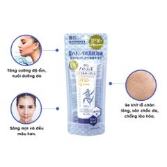 Kem Chống Nắng Hatomugi Dưỡng Ẩm Và Làm Sáng Da SPF50+ PA++++ 80g